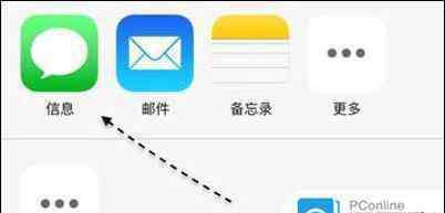 蘋果語音備忘錄怎么導(dǎo)出 iPhone6s怎么導(dǎo)出錄音 iPhone6s錄音導(dǎo)出方法【圖文教程】