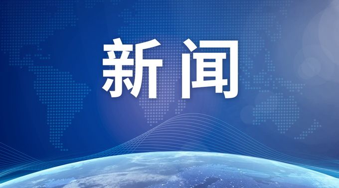 莒縣一學(xué)校“要求家長每天到路口執(zhí)勤”？教體局回應(yīng)：可自愿參加