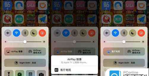 蘋果x手機(jī)怎么投屏到電視 iphone怎么投屏到電視 升級(jí)iOS11后為什么投屏?xí)?></a></div>
                            <div   id=