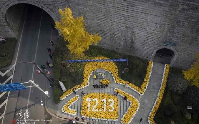 南京多處遇難同胞叢葬地?cái)[滿鮮花 現(xiàn)場畫面曝光