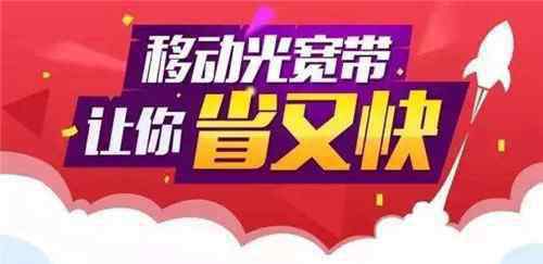 電信寬帶密碼查詢 如何查詢寬帶密碼