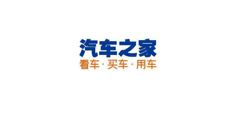 天天啪一啪 汽車之家追加投資天天拍車1.68億美元 入局二手車市場藍(lán)海