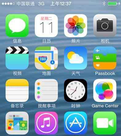 更新ios7 怎樣升級(jí)ios7