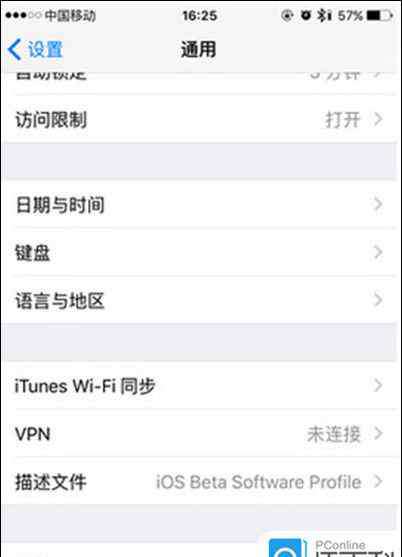 蘋果6手機(jī)怎么恢復(fù)出廠設(shè)置 iPhone6怎么恢復(fù)出廠設(shè)置 iPhone6恢復(fù)出廠設(shè)置方法【圖文】