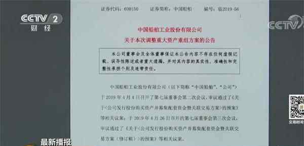 神船 中國神船股票最新消息 中國神船能否復(fù)制神車的神話？