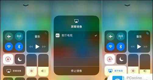 蘋果x手機(jī)怎么投屏到電視 iphone怎么投屏到電視 升級(jí)iOS11后為什么投屏?xí)?></a></li><li><a href=