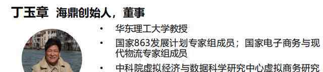 微盟股價(jià) 微盟5.1億收購控股海鼎 強(qiáng)勢切入線下商業(yè)零售