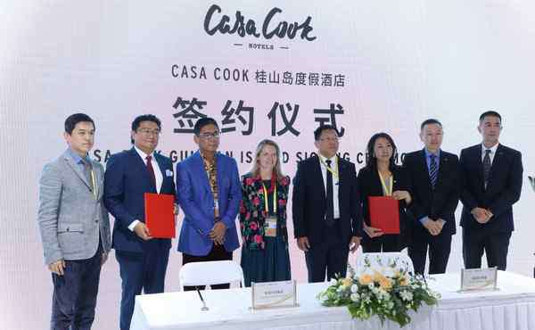 鴻洲集團(tuán) 國際野奢度假品牌Casa Cook正式進(jìn)駐中國