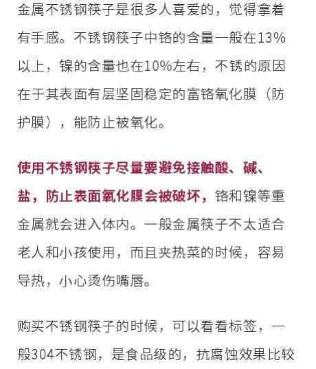 最健康的筷子是哪種 竹筷、木筷、不銹鋼筷…究竟哪種筷子最好？今天全部告訴你