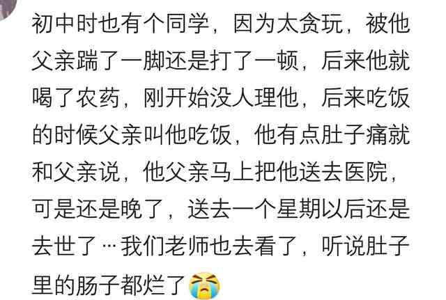 喝百草枯死的人的照片 喝過(guò)百草枯的人，死亡過(guò)程會(huì)有多痛苦？