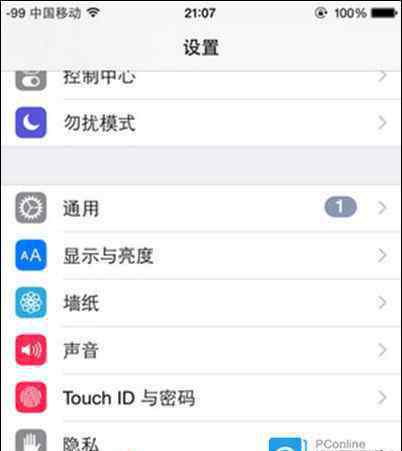 蘋果手機(jī)的定位在哪里打開 iphone6定位怎么打開 iphone6定位打開方法