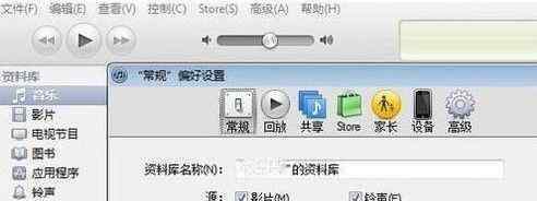 iphone5s鈴聲 iPhone5S手機(jī)鈴聲怎么設(shè)置