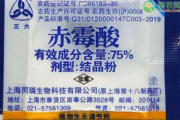 1克赤霉酸對(duì)多少水 1克赤霉酸對(duì)多少水？