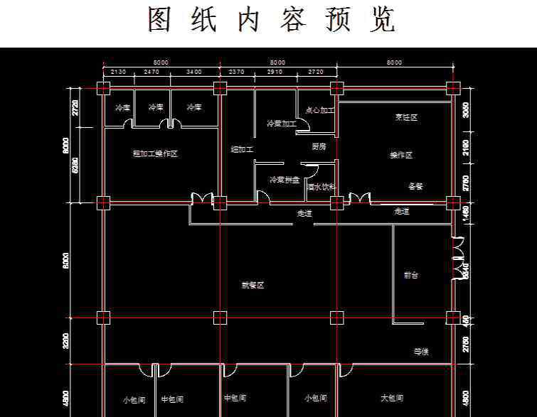 cad素材 好東西：永久不收費的CAD素材網(wǎng)站，10000+圖紙模板隨便下！