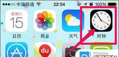 蘋果定時(shí)開關(guān)機(jī)怎么設(shè)置 iPhone6s怎樣設(shè)置自動(dòng)關(guān)機(jī) iPhone6s設(shè)置自動(dòng)關(guān)機(jī)教程【圖文】