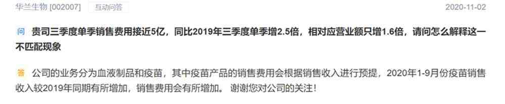 疫苗股票 血中茅臺、疫苗大王，為何股價大跌？