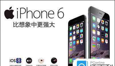 恢復(fù)模式 iPhone6顯示恢復(fù)模式怎么辦 iPhone6顯示恢復(fù)模式解決方法【詳解】