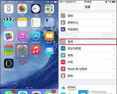 手寫(xiě)鍵盤(pán)輸入法 怎么設(shè)置iPhone6手寫(xiě)輸入法 設(shè)置iPhone6手寫(xiě)輸入法教程