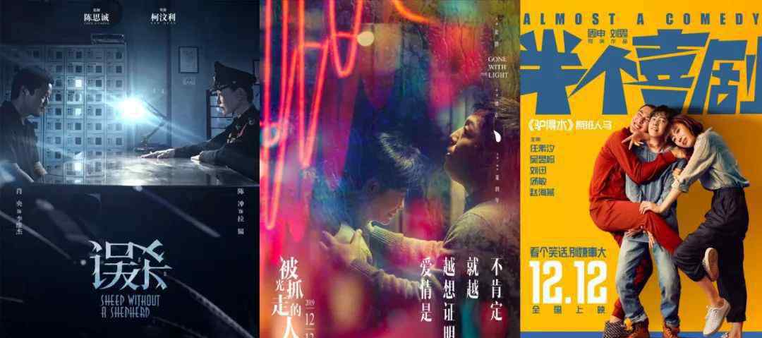 最新電影上映2019票房 最強(qiáng)年終檔12月集結(jié)，2019電影票房沖刺650億？