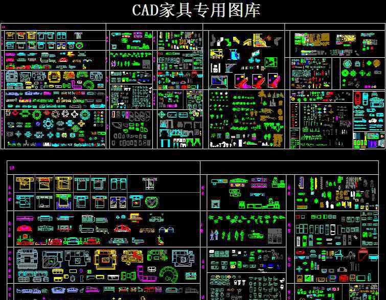 cad素材 好東西：永久不收費的CAD素材網(wǎng)站，10000+圖紙模板隨便下！