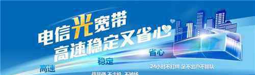 100m寬帶下載速度 100m的寬帶下載速度是多少