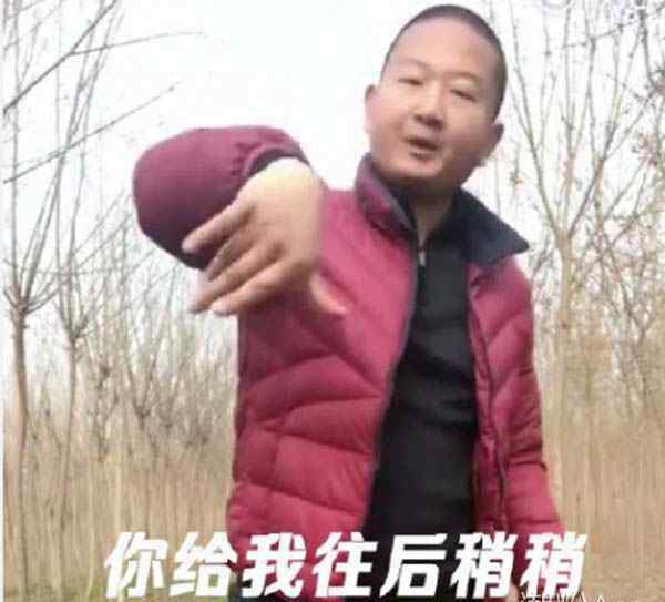 giao啥意思 抖音giao是什么意思 源自快手走紅的土味說唱giao哥