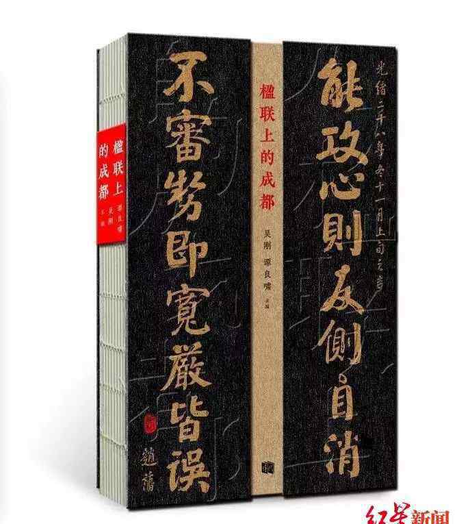 什么的書(shū) 啥叫書(shū)香成都？“中國(guó)最美的書(shū)”給你答案！