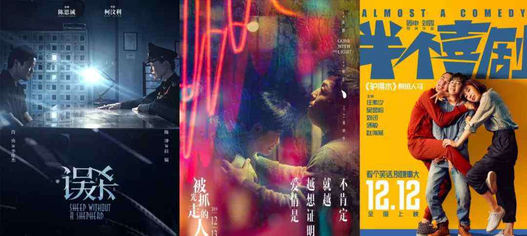 最新電影上映2019票房 最強年終檔12月集結(jié)，2019電影票房沖刺650億？