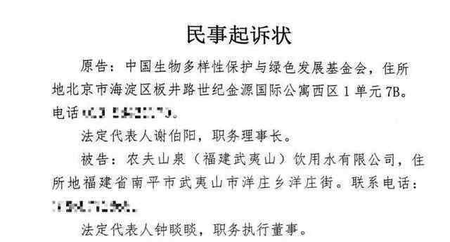 農(nóng)夫山泉事件 農(nóng)夫山泉武夷山事件再發(fā)酵，大自然的“搬運(yùn)工”變?yōu)椤安疬w工”？