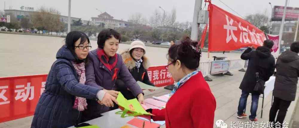 預(yù)防艾滋病宣傳 市婦聯(lián)開展艾滋病防治宣傳活動