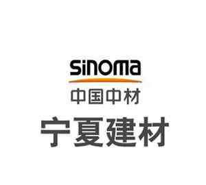 寧夏建材股票 寧夏建材最新消息：寧夏建材漲停 報(bào)于15.83元