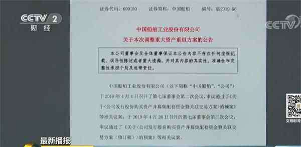 神船 中國神船股票最新消息 中國神船能否復(fù)制神車的神話？