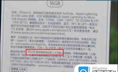 蘋果型號怎么看 iPhone6上如何查看型號 查看iPhone6型號方法【詳解】