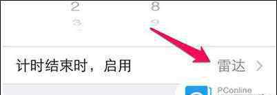 蘋果定時(shí)開關(guān)機(jī)怎么設(shè)置 iPhone6s怎樣設(shè)置自動關(guān)機(jī) iPhone6s設(shè)置自動關(guān)機(jī)教程【圖文】