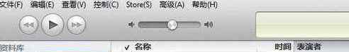 iphone5s鈴聲 iPhone5S手機(jī)鈴聲怎么設(shè)置