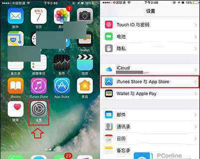 蘋果應(yīng)用刷新要不要關(guān) iPhone7怎么關(guān)閉自動更新 iPhone7關(guān)閉自動更新方法【詳細(xì)介紹】