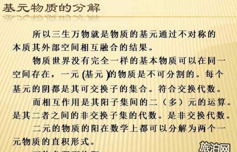 構(gòu)成物質(zhì)的最小單位是 組成物質(zhì)的最小單位 組成物質(zhì)的基本微粒是什么