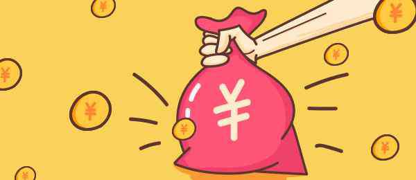 退貨運(yùn)費(fèi)險(xiǎn) 第一次退貨必看 淘寶運(yùn)費(fèi)險(xiǎn)是自動(dòng)退嗎