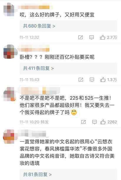 知名化妝品公司 為破產準備？知名化妝品巨頭露華濃出大事，股價卻突然大漲