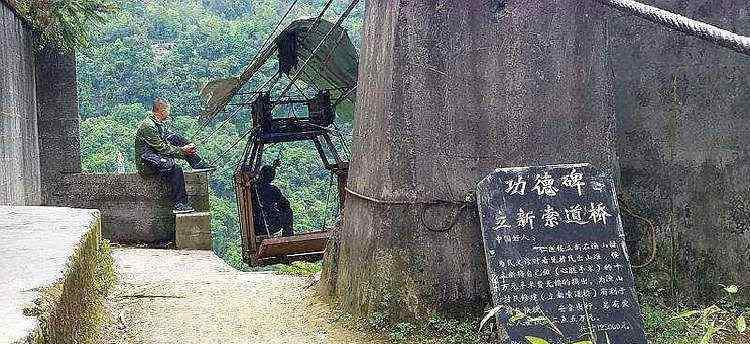 客運索道 中國原始客運索道