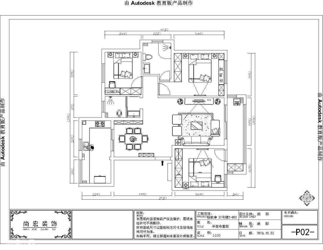 拖把桿 拖把桿維修方法及問題盤點