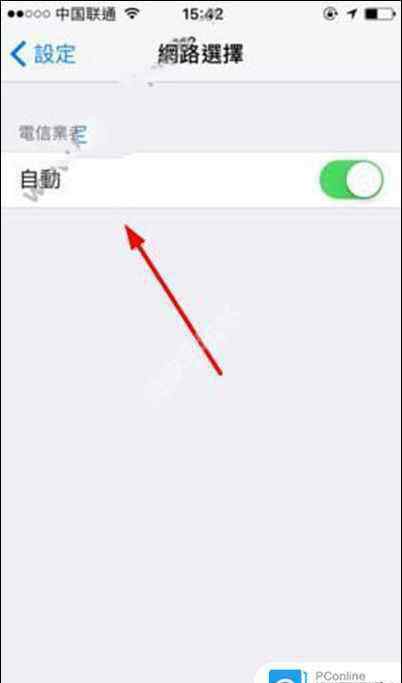 蘋果7無服務(wù) iPhone7顯示無服務(wù)怎么辦 iPhone7顯示無服務(wù)解決辦法【詳解】