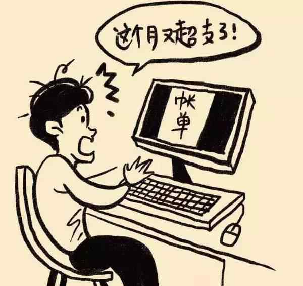 電費(fèi)調(diào)整 電費(fèi)調(diào)整差額是什么意思