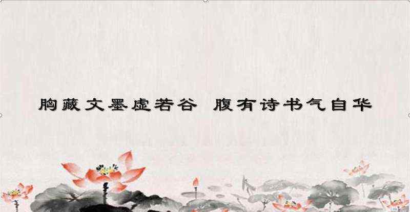 古對(duì)今古詩 品詩詞之美 傳中華文明