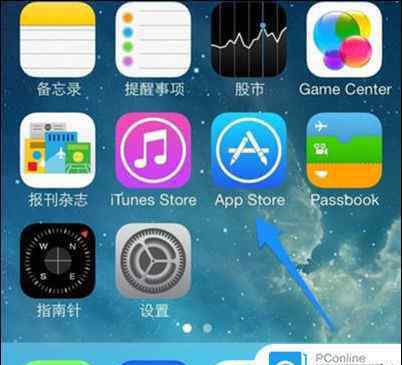 蘋果手機(jī)怎么下載搜狗輸入法 iPhone7怎么安裝搜狗輸入法 iPhone7安裝搜狗輸入法步驟【圖文教程】