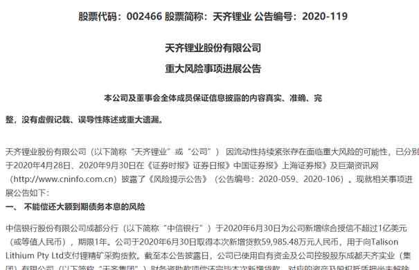 解禁股 千億龍頭下周解禁市值超400億，6股解禁比例超60%