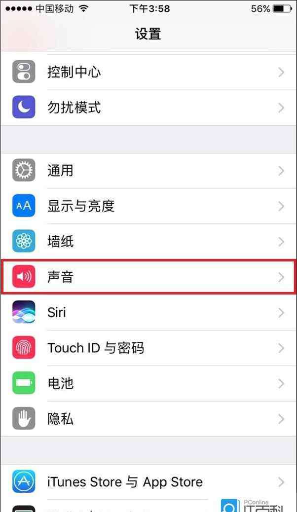 iphone如何設(shè)置自定義鈴聲 iPhone8如何設(shè)置鈴聲 iPhone8自定義鈴聲方法【步驟】