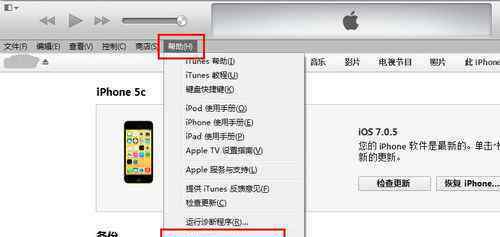 怎么使用 iTunes怎么用？如何使用itunes