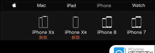 iphonex下架 iPhone X為什么下架 iPhone X為什么停產(chǎn)