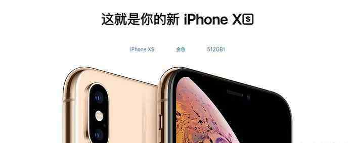 iphonex和xs iPhoneX和iPhoneXS區(qū)別？一圖讀懂iPhoneX和iPhoneXS區(qū)別